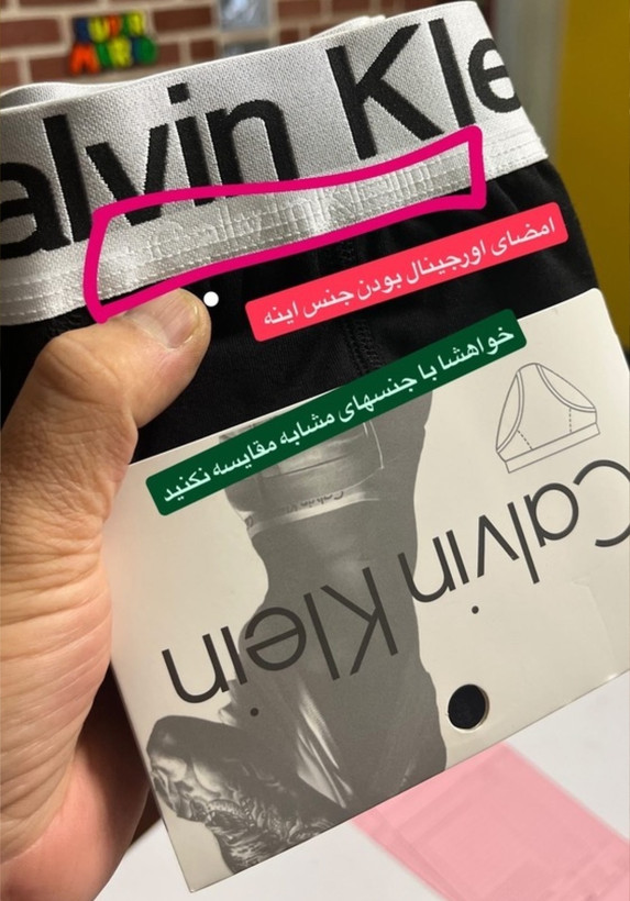 شورت اسلیپ مردانه کلوین کلین ترک اصل